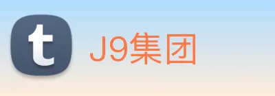 J9集团 logo